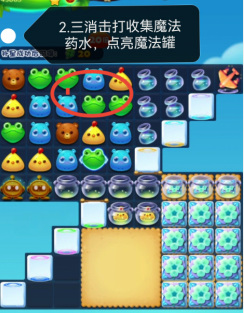 开心消消乐手游4823关怎么过 如何通关开心消消乐手游中的第4823关