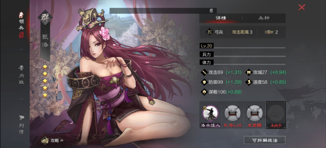 率土之滨手游前期开荒神将有哪些