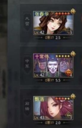 率土之滨手游十常侍最强组合怎么搭配