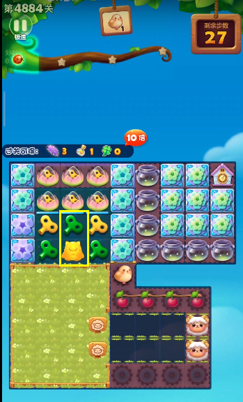开心消消乐手游4884关怎么过