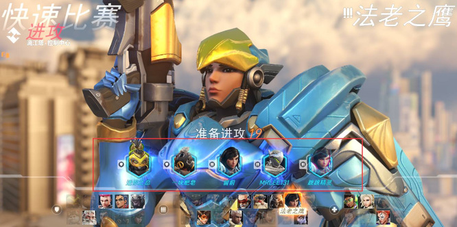 ow2几个人一队 守望先锋2战队的人数是几个人