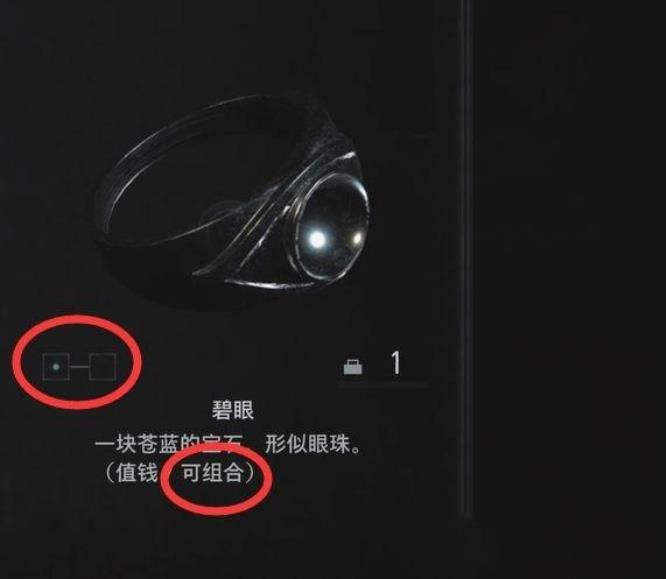 生化危机8打完第一个女儿怎么走 生化危机8村庄第一个女儿通关攻略