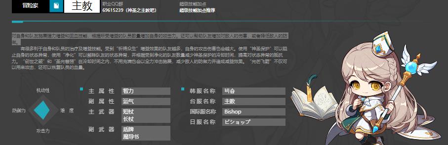 冒险岛角色多了的好处是什么