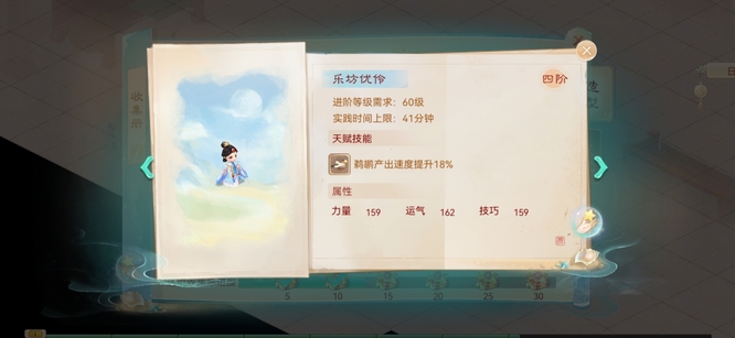 大话西游手游钓鱼大赛怎么加点 大话西游手游钓鱼大赛加点攻略