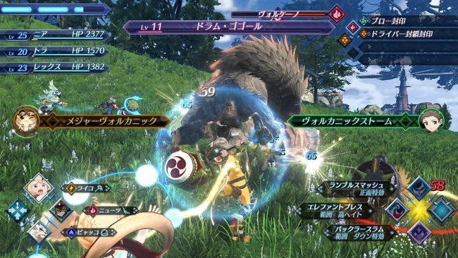 如何获得成就-陆生种的威胁