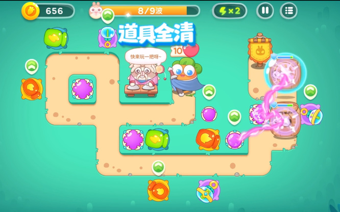 保卫萝卜4第25关怎么过 如何过关保卫萝卜4第25级攻略分享