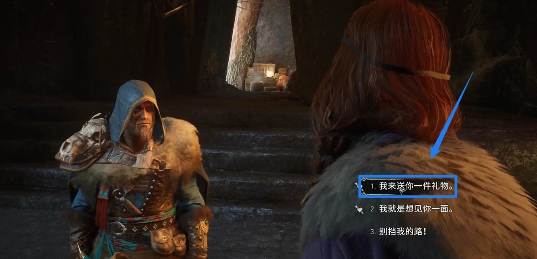 英灵殿难忘的盛宴怎么过 难忘的刺客信条英灵殿盛宴之极致体验