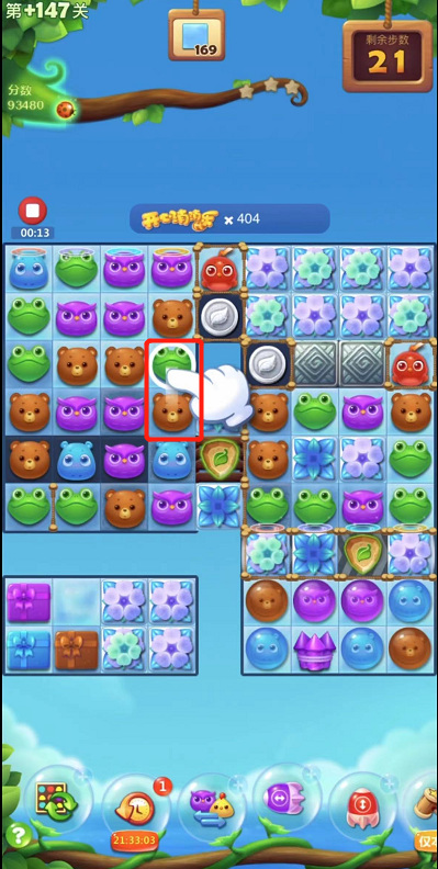 开心消消乐手游精英关147关怎么过 开心消消乐147关精英攻略分享