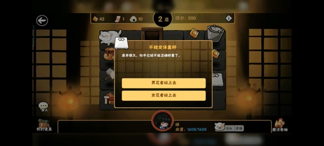 忍者必须死3忍界探险事件怎么做 忍者必须死3手游探寻忍界的冒险之旅