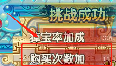 造梦西游3神秘商店次数怎么增加 造梦西游3手游神秘商店次数如何增加