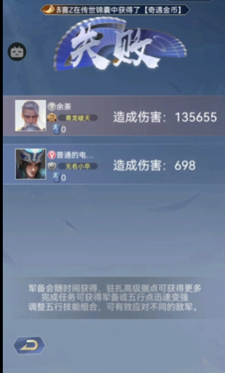 英雄杀诸葛北伐司马懿怎么做 英雄杀中如何使用诸葛亮打败司马懿的北伐