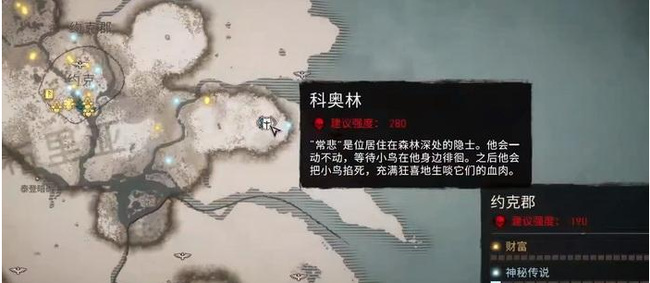 如何击败科奥林以及难点心得