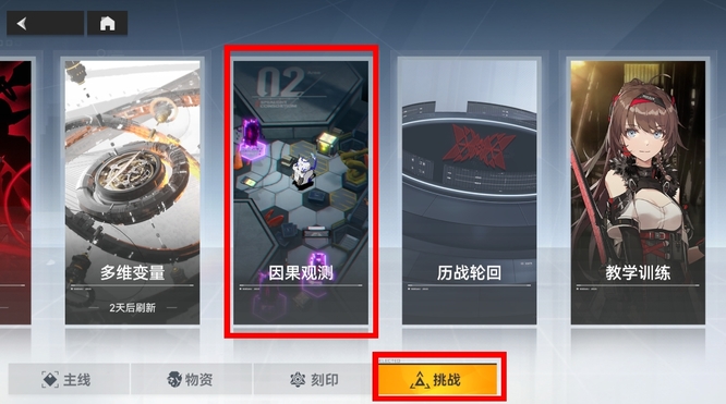 深空之眼斯皮尔特组装线箱子怎么移开 深空之眼斯皮尔特组装线如何移动箱子