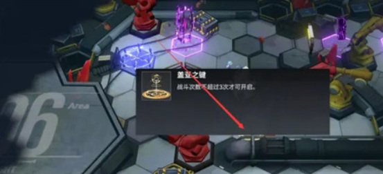 深空之眼盖亚之键打不开怎么办 深空之眼手游盖亚之键无法开启的解决方法