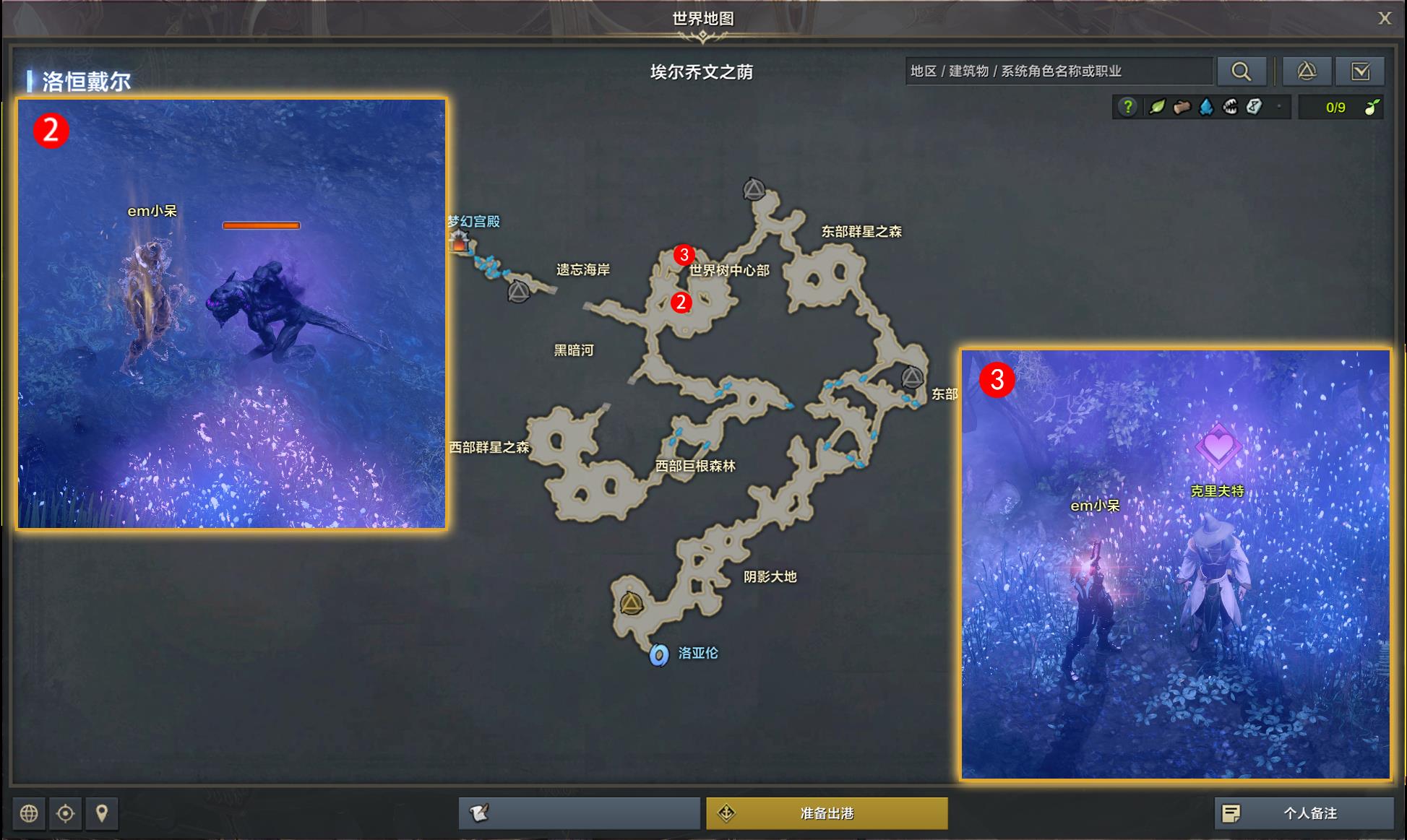 失落的方舟埃尔乔文之荫怎么进 失落的方舟埃尔乔文之荫所在地入口