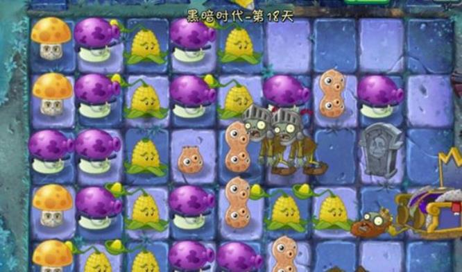 植物大战僵尸黑暗时代第18天困难怎么过 植物大战僵尸黑暗时代困难模式第18关攻略