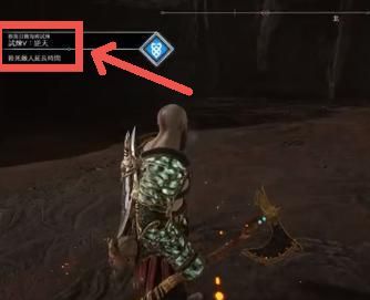 战神4逆天试炼哪个简单