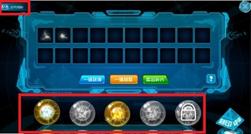 赛尔号手游吃货豆有什么用 赛尔号手游吃货豆的妙用