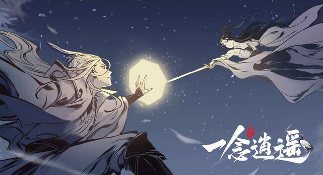 一念逍遥赤色禁地怎么攻击 如何攻略一念逍遥中的赤色禁地