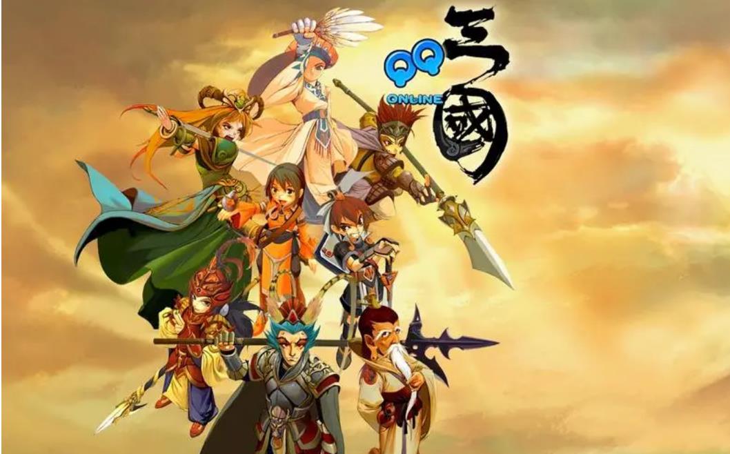 qq三国3翅膀叫什么