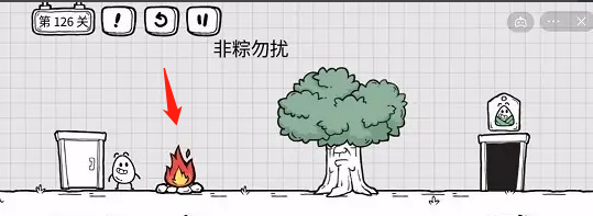 茶叶蛋大冒险第126关怎么过关 玩转茶叶蛋大冒险126关攻略详解