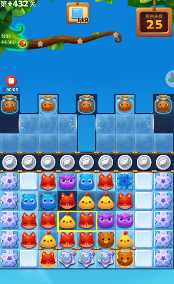 开心消消乐手游隐藏关432关怎么过 开心消消乐手游如何通关隐藏关432