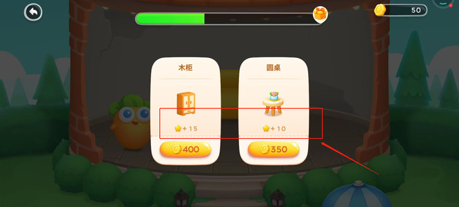 保卫萝卜4头像下面的星星是什么