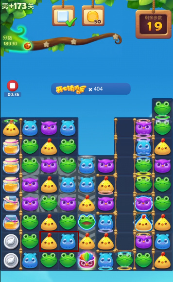 开心消消乐手游隐藏关第173关怎么过 怎样通关开心消消乐游戏中的第173关
