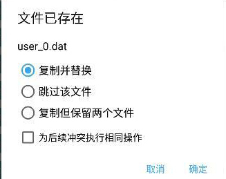 重生细胞手游换手机存档怎么办 终极解锁重生细胞手游存档之手机换装