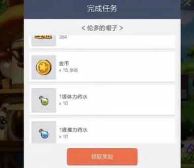 冒险岛堕落女皇怎么打