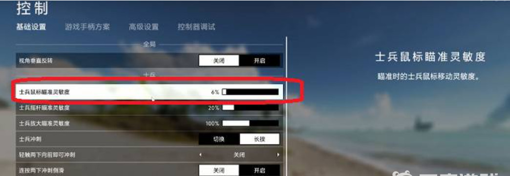 战地5灵敏度怎么设置压枪最稳 战地5设置灵敏度和压枪技巧提高游戏稳定性