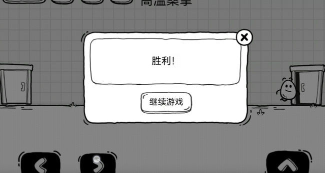 茶叶蛋大冒险高温桑拿怎么过 茶叶蛋大冒险手游攻略高温桑拿怎么过