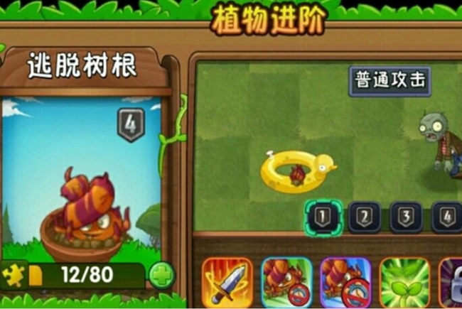 植物大战僵尸十大最强植物分别是什么 植物大战僵尸最强十大植物你知道是哪些吗