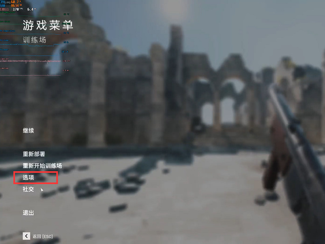 战地五无边框画质怎么设置