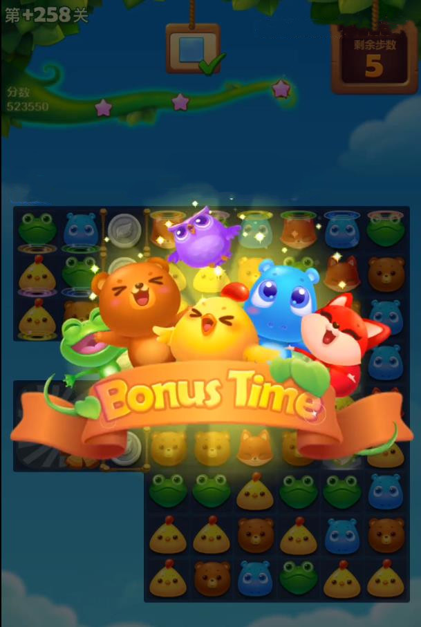 开心消消乐手游+258关怎么过 畅玩开心消消乐手游助你轻松突破258关