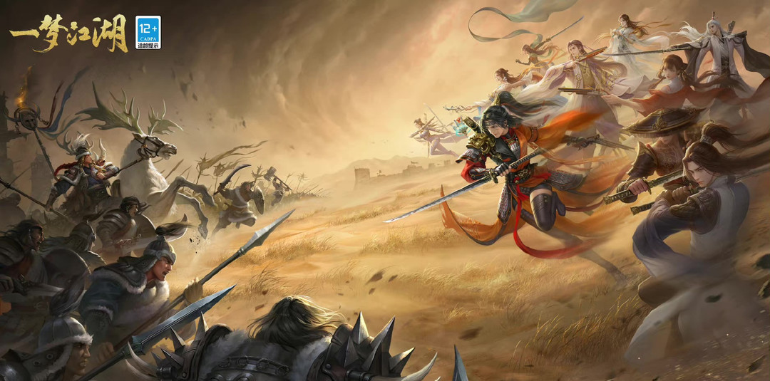 一梦江湖助力和自强有什么区别