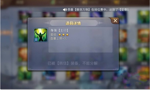 英雄杀李师师和宋江怎么玩 英雄杀游戏玩法介绍李师师VS宋江