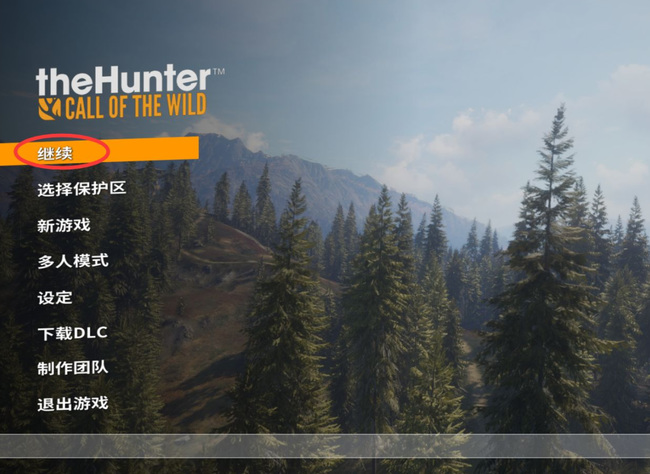 荒野的召唤如何获得车 猎人荒野的召唤中如何获得交通工具