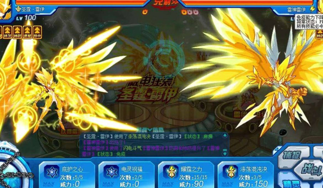 赛尔号84公式可以打什么 赛尔号无限宇宙手游中的84公式能够打造哪些强力武器