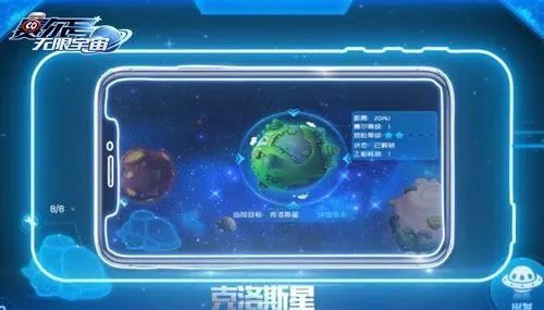 赛尔号：无限宇宙降级秘药有什么用