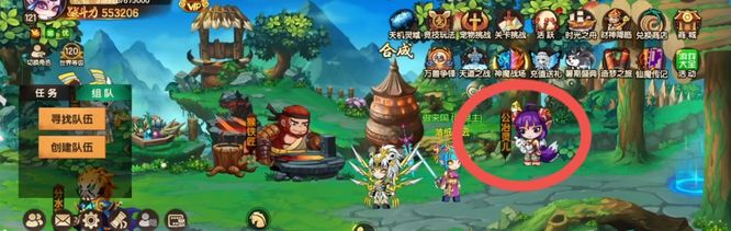 造梦无双虫虫怎么抓