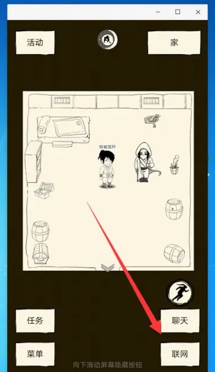 暴走英雄坛礼包码在哪里换