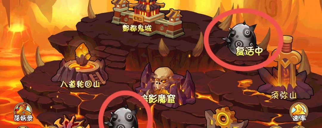 造梦西游ol冥界邪魔在哪 造梦西游OL手游中冥界邪魔的位置在哪里