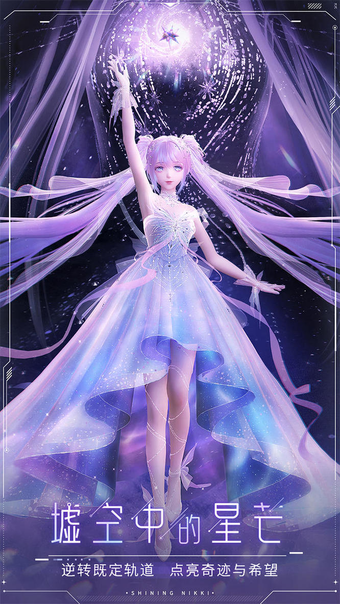 闪耀暖暖手游礼包兑换码在哪里输入 闪耀暖暖手游礼包兑换码输入指南