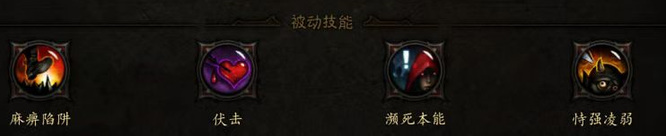 暗黑三25赛季猎魔人最强流派怎么玩 暗黑三25赛季猎魔人最强流派玩法攻略