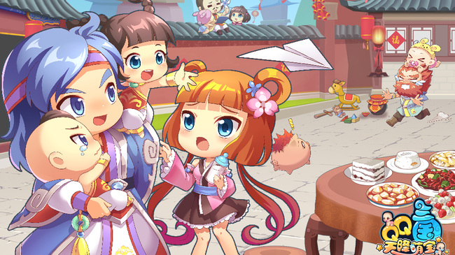 qq三国打字怎么变色