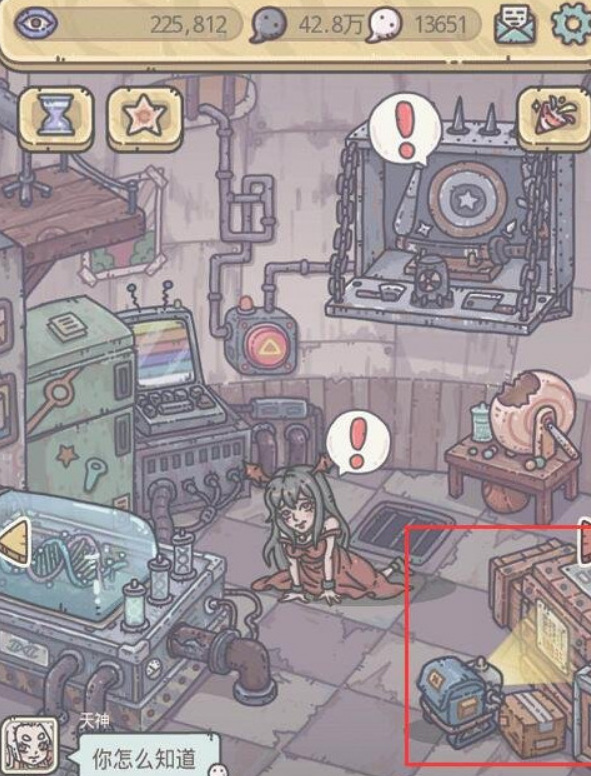 最强蜗牛手游华夏博物馆怎么解锁