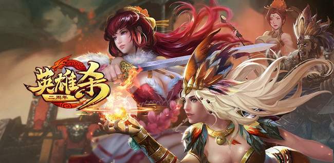 英雄杀48级孙武怎么打