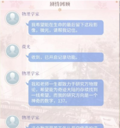 闪耀暖暖手游黑洞坐标是什么