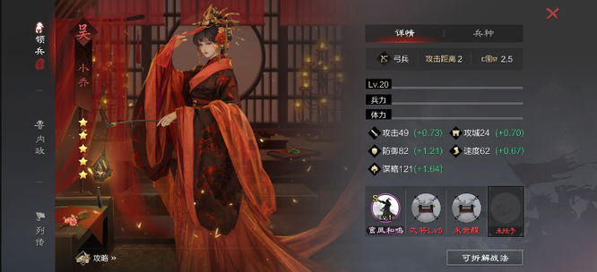 率土之滨手游5星核心武将有哪些 率土之滨手游中的五星核心武将都有谁